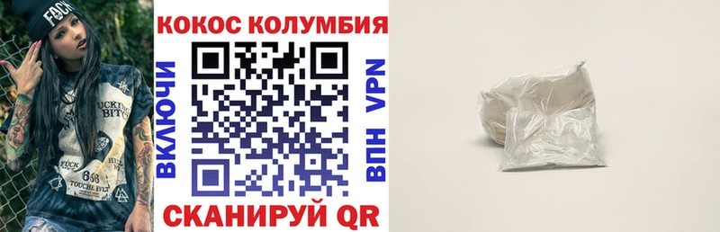 Купить наркотики цена Кола Каннабис  Мефедрон  АМФЕТАМИН  ГАШИШ  КОКАИН  A PVP 