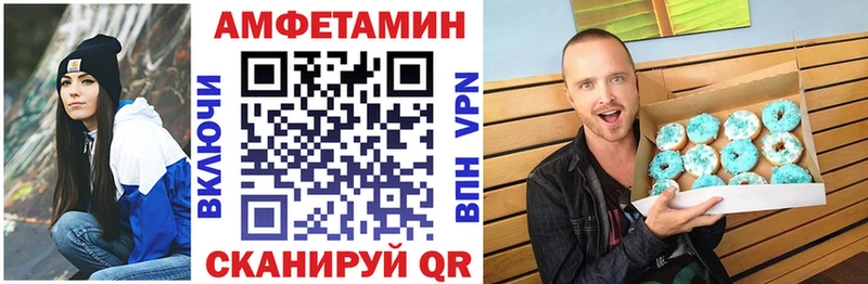 Amphetamine 98% Кола