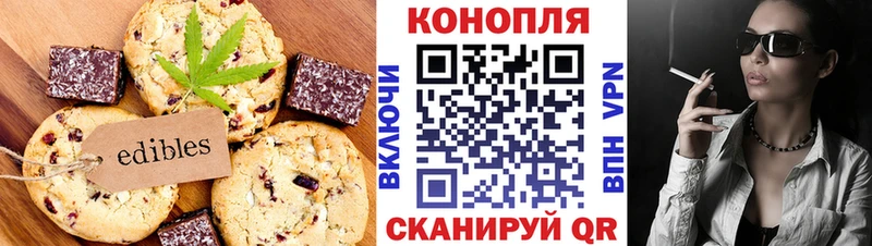 Cannafood конопля  наркота  Кола 