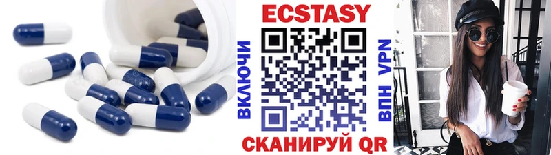 Ecstasy DUBAI  Кола 