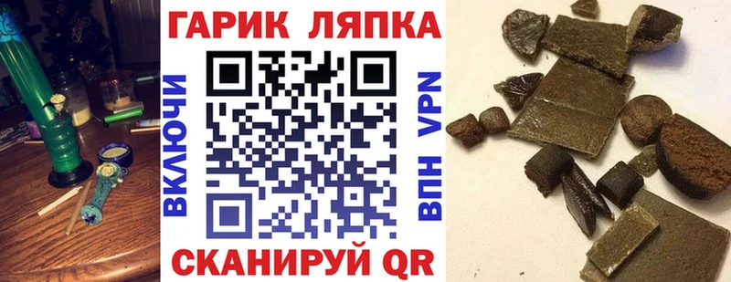 ГАШ Premium гидра как войти Кола как найти закладки