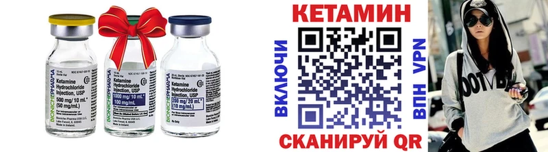 Кетамин ketamine  Кола 