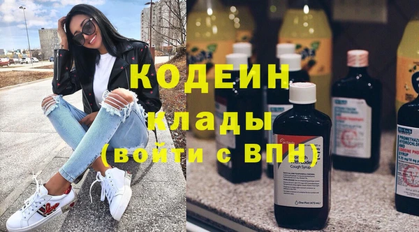 не бодяженный Гвардейск