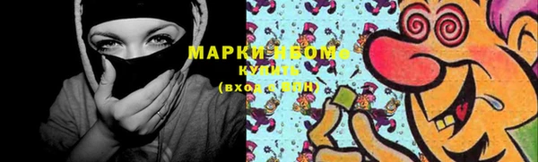 бошки Галич