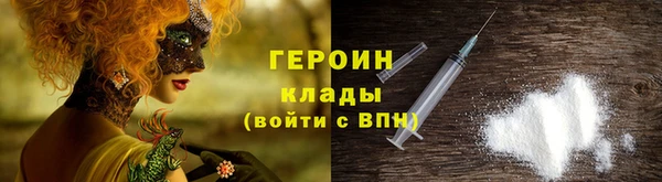 хмурый Алексеевка
