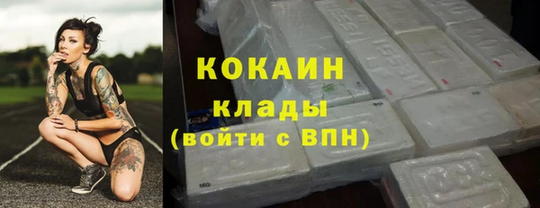 кокаин колумбия Алексин