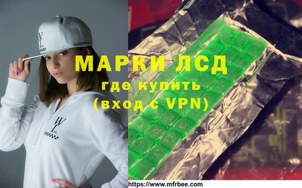 тгк Алзамай