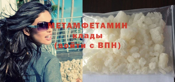 каннабис Гатчина