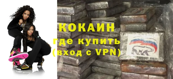 бошки Галич