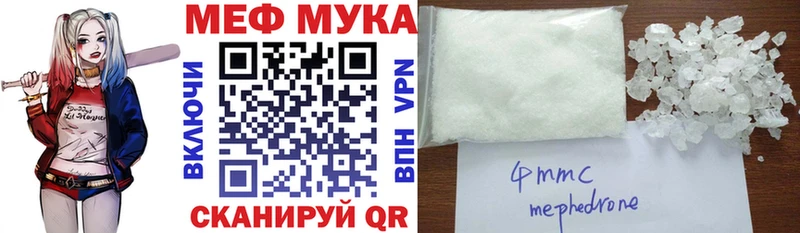 закладки  Кола  Мефедрон мука 