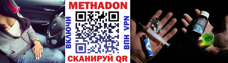 shop наркотические препараты  Кола  МЕТАДОН кристалл 