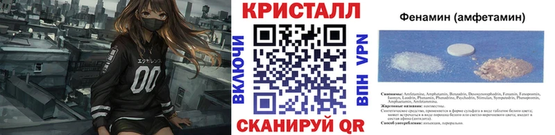 блэк спрут сайт  Кола  Метамфетамин кристалл 