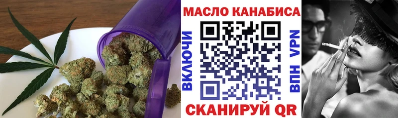 omg онион  Кола  Дистиллят ТГК концентрат 