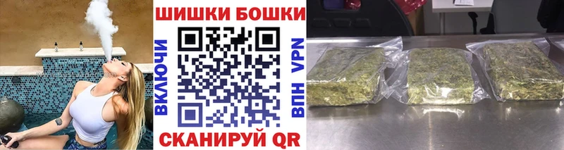 Бошки Шишки сатива Кола